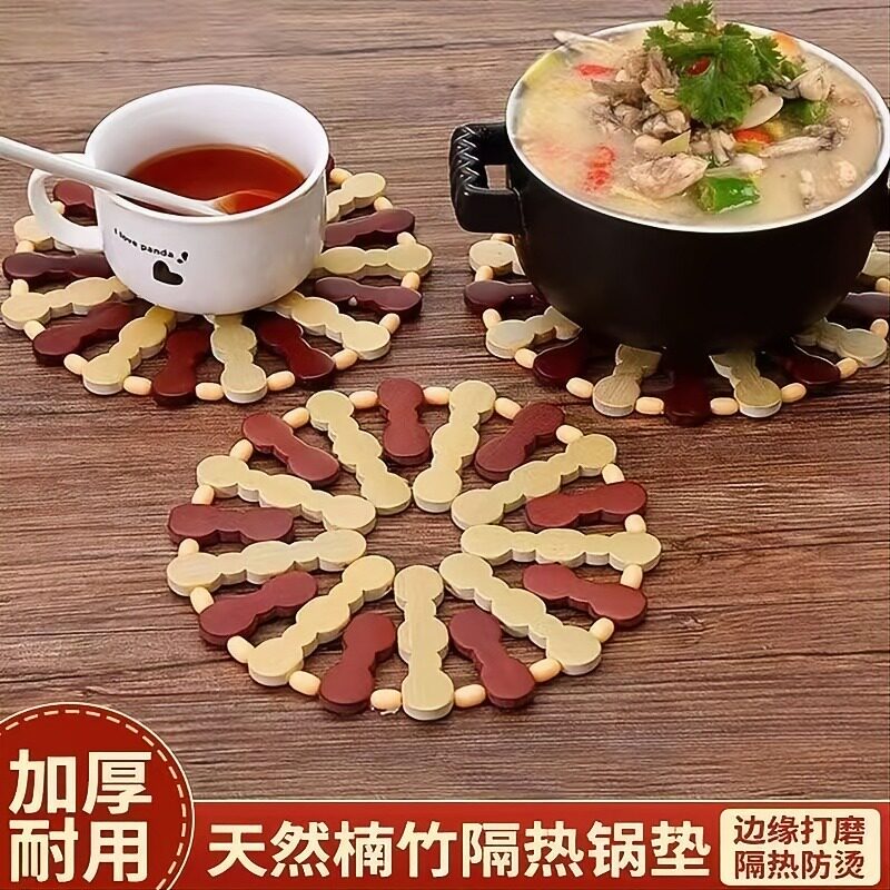竹质隔热防烫餐垫锅垫杯垫