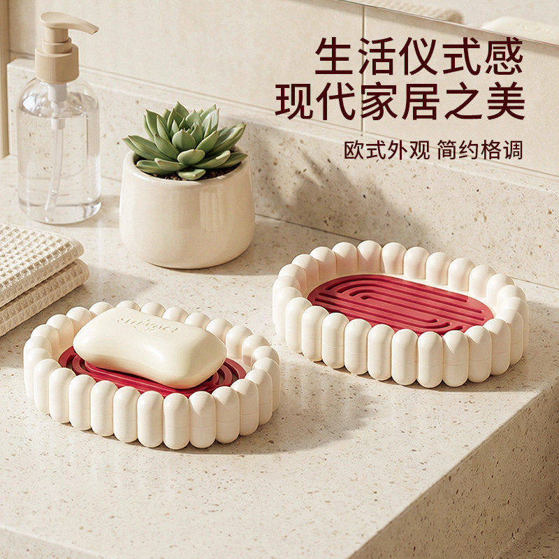 2026新款轻奢卫生间沥水香皂盒