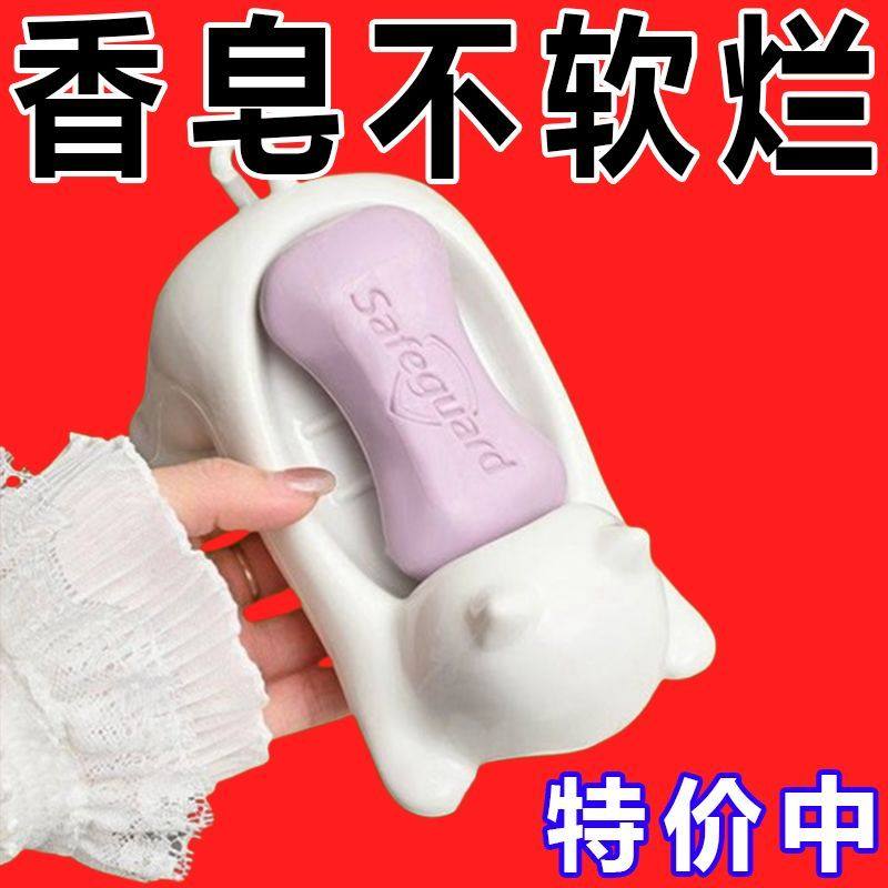 沥水肥皂盒卡通可爱家用塑料猫咪创意浴室塑料香皂盒卫生间置物架