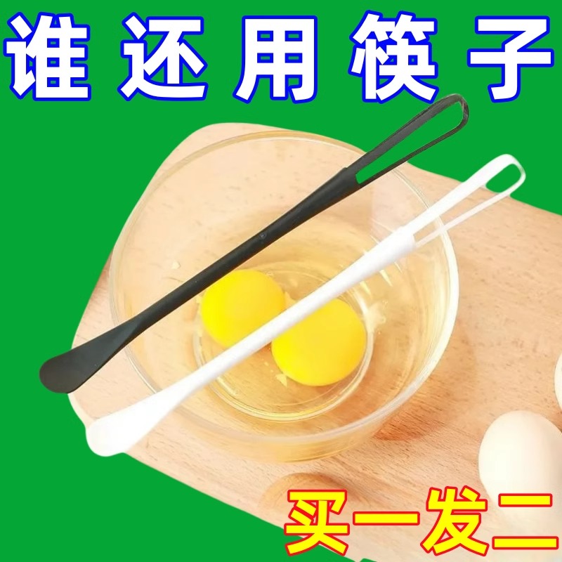 鸡蛋搅拌棒手动打蛋器多功能家用迷你小扯蛋搅蛋器厨房奶油打发器