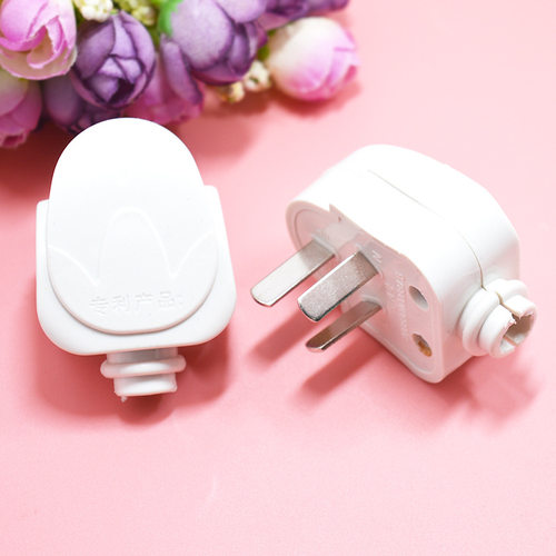 单相三孔三线三极250V三脚10A安三插头2500W功率电源接线插头家用