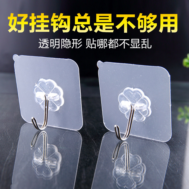 强力粘胶挂钩厨房壁挂墙壁粘钩贴门后勾子免打孔无痕吸盘承重浴室