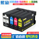 MB2340 MB2740 MB2040打印机墨盒 1400墨盒MB2140 适用佳能PGI