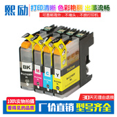 J650DW J4510DW J4610DW打印机墨盒LC103 J4310DW 适用兄弟MFC