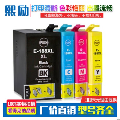 适用爱普生WF-7111 WF-3641 WF-7621 WF-7611打印机墨水盒188XL