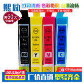 305 312墨盒18XL 322 215 405 402 425 422 325 225 适用爱普生XP