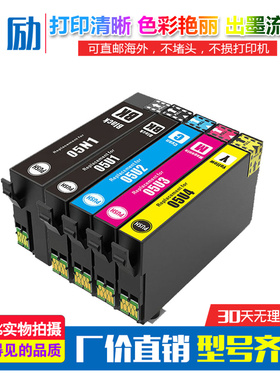 适用爱普生WF-7848 WF-4838 WF-7841 WF-7318打印机墨盒T05N T05U