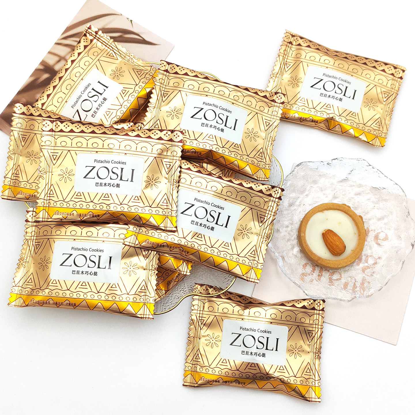 ZOSLI佐斯里巴旦木巧心挞喜饼结婚高端喜糖下午茶休闲零食伴手礼