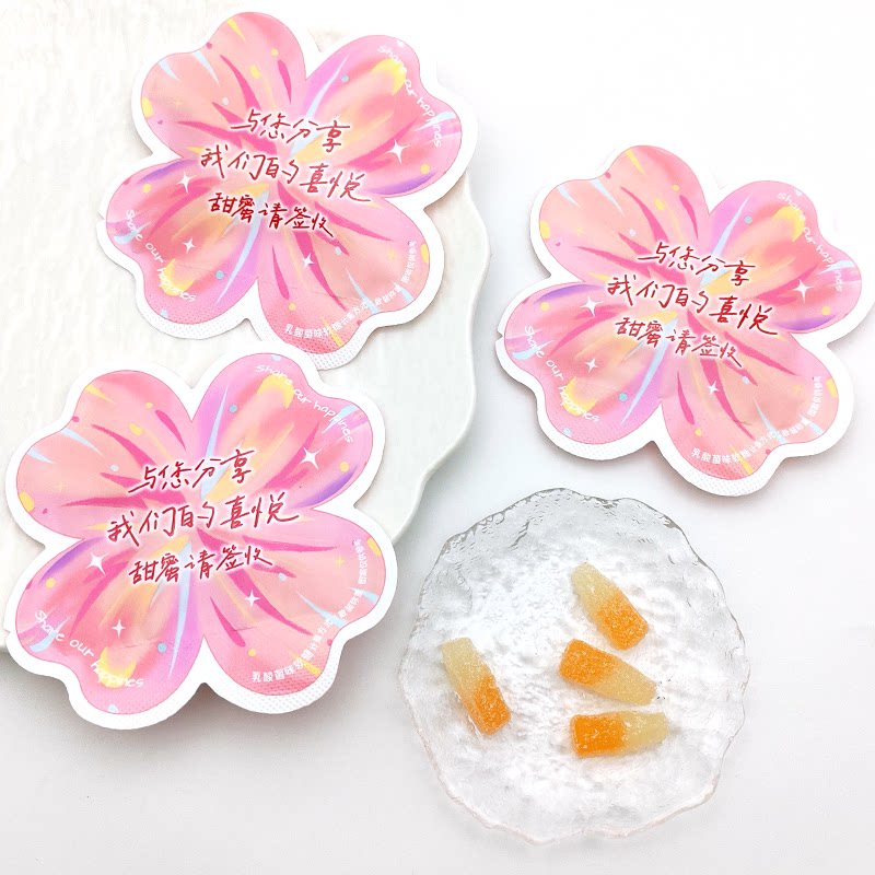 潘多拉日记乳酸菌味软糖休闲零食糖果散装结婚粉色花朵高颜值喜糖