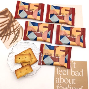 VIKOI唯口爱牛肉馅酥脆饼干饼散装喜糖喜饼结婚订婚饼干零食批发