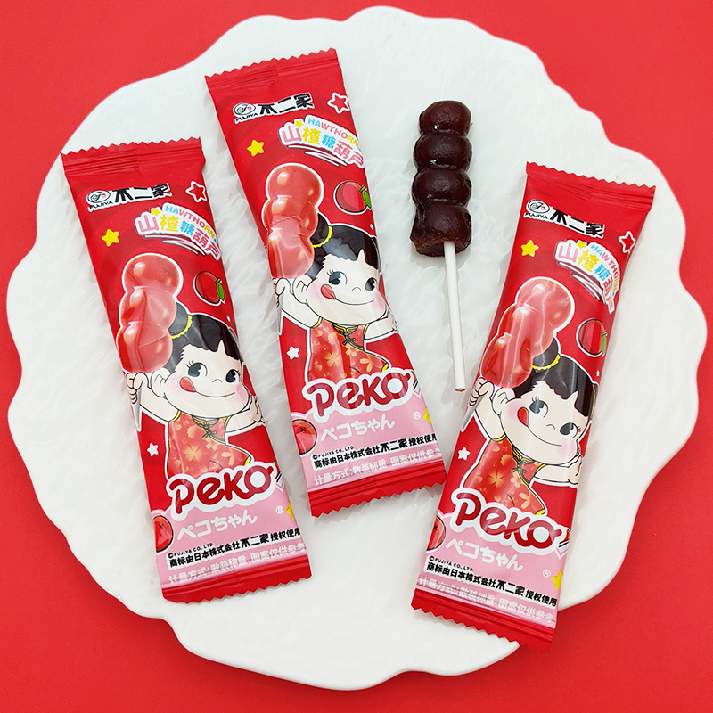 不二家山楂糖葫芦喜糖果休闲零食周岁伴手礼儿童小学生零食散装