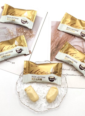 DIFFALL致浓牛乳糖高颜值喜糖伴手礼搭配休闲办公室零食散装批发