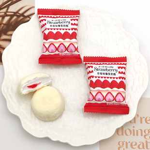 VIKOI唯口爱爆浆奶酪草莓夹心棉花糖结婚订婚喜糖休闲零食伴手礼