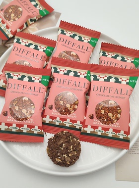 DIFFALL生巧燕麦脆香浓巧克力味喜糖结婚订婚下午茶代可可脂饼干