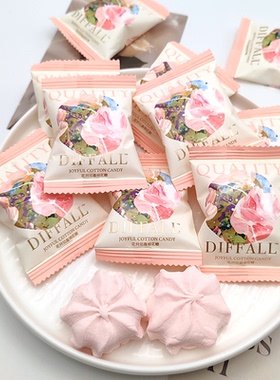 DIFFALL花开见喜棉花糖喜糖结婚高颜值伴手礼散装休闲零食批发