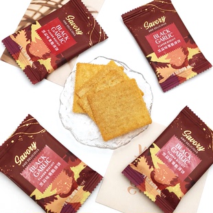 VIKOI唯口爱黑蒜味薯脆薄饼饼干结婚喜饼零食散装休闲小吃爆款