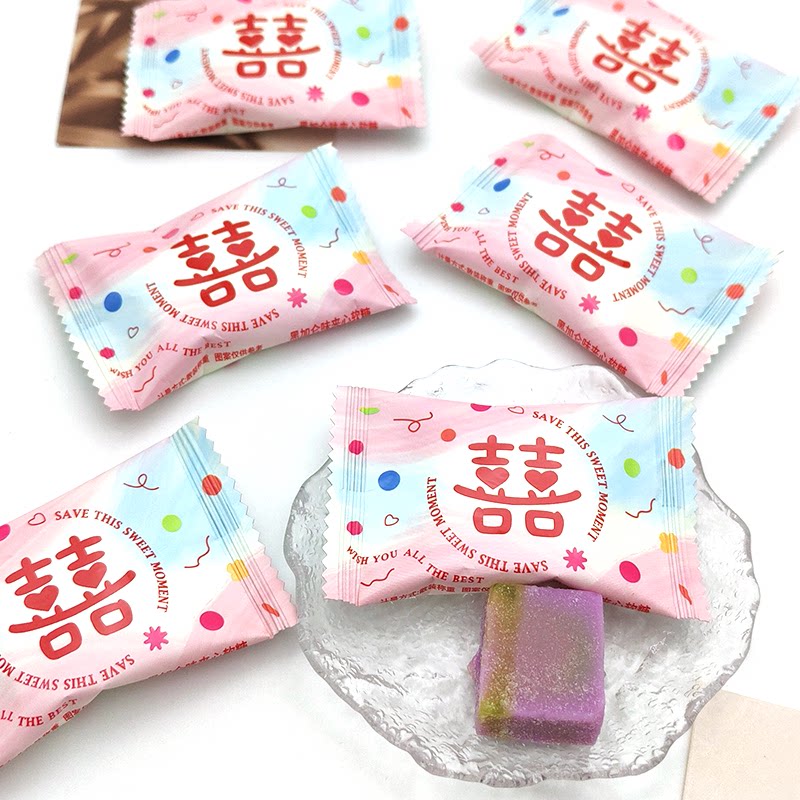 潘多拉日记黑加仑味夹心软糖结婚喜糖休闲零食伴手礼糖果散装
