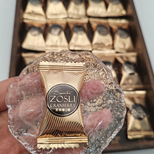 英国ZOSLI佐斯里蔓越莓软糖高端喜糖水果糖休闲零食伴手礼散装