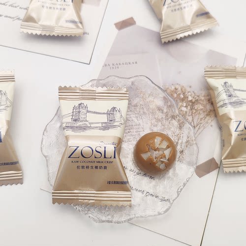 英国ZOSLI佐斯里生椰奶脆糖休闲零食高颜值喜糖结婚伴手礼香槟色