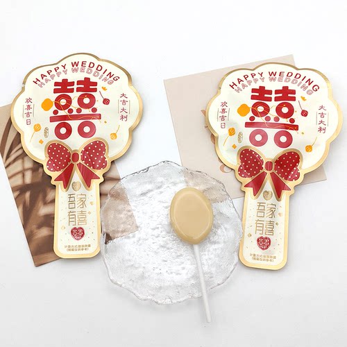 食鼎汇吾家有喜牛奶味棒棒糖结婚喜糖订婚伴手礼创意棒棒糖散装