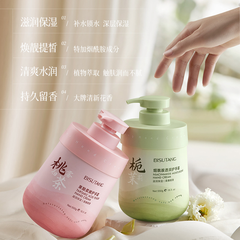 茉莉花香果酸护手霜烟酰胺滋润补水保湿防干裂粗糙持久留香男女