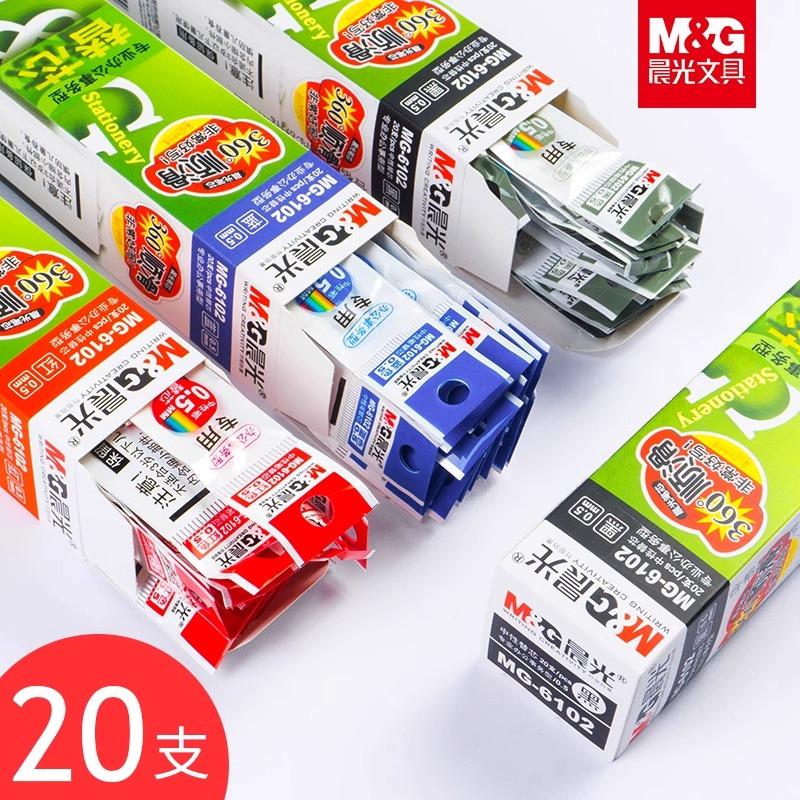 拔盖中性笔笔芯0点5通用