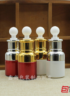 20ml喷色红色珠光白玻璃瓶肩套瓶圆胶头滴管精油瓶精华原液分装瓶