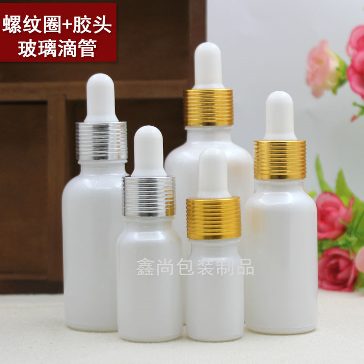 珠光小样胶头滴管50ml精油瓶