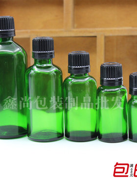 绿色玻璃精油香薰调配分装空瓶黑防盗盖5ml10ml15ml20ml30ml50ml1