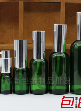 绿色玻璃精油香薰分装空瓶亮银鸡嘴5ml10ml15ml20ml30ml50ml100ml
