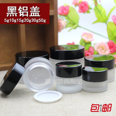 5g10g15g20g30g50g磨砂膏霜玻璃瓶面霜瓶化妆品分装空瓶配黑铝盖