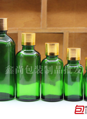 绿色玻璃精油香薰调配分装空瓶金纹5ml10ml15ml20ml30ml50ml100ml