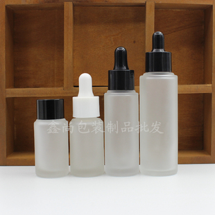 20ml30ml50ml透明磨砂精油瓶子玻璃滴管式精华瓶内塞爽肤水纯露瓶