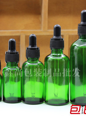 绿色玻璃精油分装空瓶黑塑料圈黑胶5ml10ml15ml20ml30ml50ml100ml