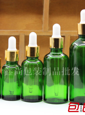 绿色玻璃精油分装空瓶金圈白胶滴管5ml10ml15ml20ml30ml50ml100ml