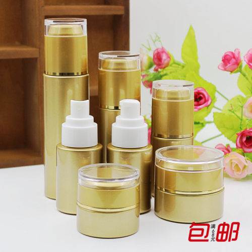 按压乳液膏霜瓶喷雾旅行化妆品