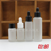 20ml30ml50ml透明磨砂精油瓶子玻璃滴管式 精华瓶内塞爽肤水纯露瓶