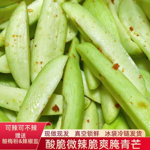 新鲜生吃芒果酸甜孕妇水果