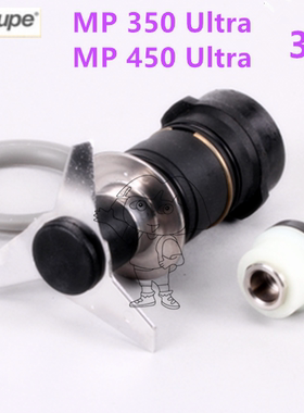 原装Rational乐巴托MP350U/MP450Ultra搅拌机刀头刀片39337