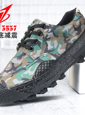 正品3537厚底解放鞋防滑耐磨帆布劳保鞋工地胶鞋户外登山作训球鞋