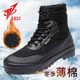 3537高帮棉鞋 冬季 保暖加绒解放鞋 正品 工地登山高腰防滑耐磨劳保鞋