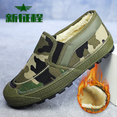 新征程解放鞋 休闲徒步工地中帮加绒 防滑保暖劳保鞋 一脚蹬冬季 棉鞋