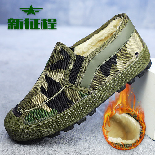 高低帮解放劳保冬季保暖棉鞋