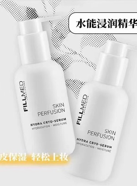 顺丰包邮Filorga菲洛嘉院线肌肤灌注系列 HYDRA补水保湿精华100ml