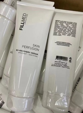 包邮菲洛嘉Fillmed Skin Perfusion 肌肤灌注系列B3青春面霜院线