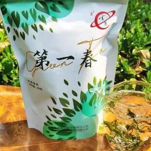 云南2025春茶第一春勐海名优绿茶云南农装年云南勐海茶也佛香绿茶