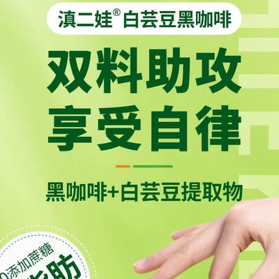 滇二娃云南昆明白芸豆