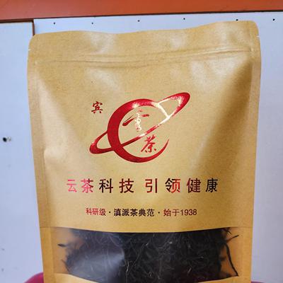 云南云茶功夫紫鹃茶明前绿茶红茶春春茶绿云南农装年云南勐海茶叶