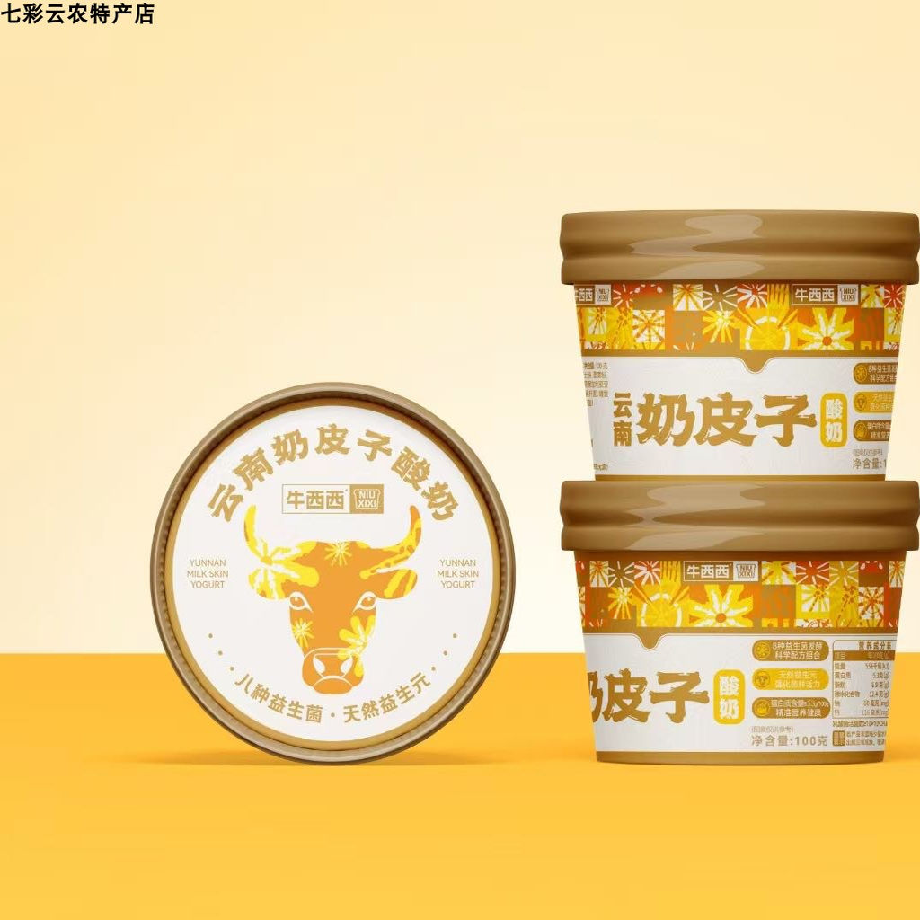 牛西西云南奶皮子酸奶0蔗糖甄选高原牧场品质鲜奶科研智慧匠心结