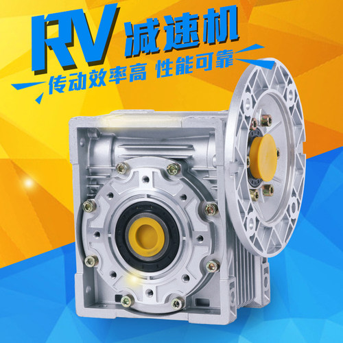 RV减速机铝壳电机专业批发